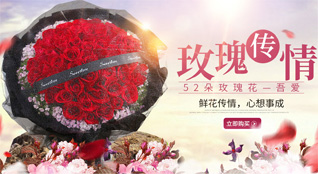贵州贵阳清镇市流长苗族乡鲜花速递